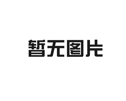 電感線圈使用該注意什么？